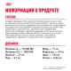 Royal Canin Maxi Puppy, 3 кг
