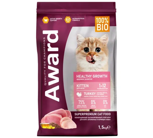 Award Kitten Healthy growth (Индейка, курица), 1,5 кг