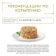 Gourmet Голд Нежные биточки с индейкой и шпинатом, 85 г