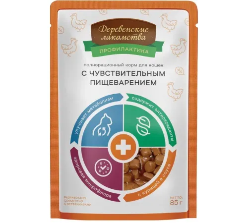 Деревенские лакомства при чувствительном пищеварении (Курица), 85 г