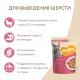 Мнямс для кошек Кусочки в соусе с индейкой для выведения шерсти, 85 г