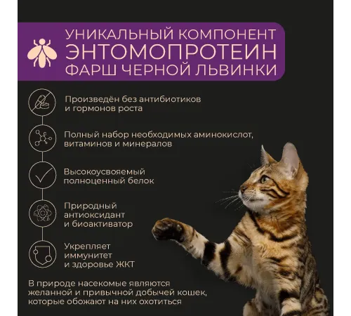 Yumster Sterilized Cat (Кролик с клюквой в соусе), 85 г
