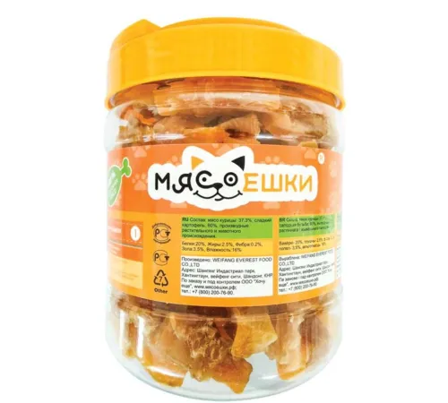 Мясоешки Мясо по-сибирски, 750 г