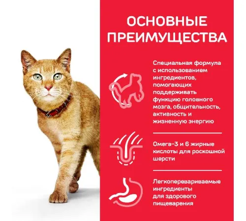 Hill's Science Plan Senior Vitality Влажный корм для пожилых кошек 7+ (курица) 85 г