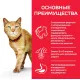Hill's Science Plan Senior Vitality Влажный корм для пожилых кошек 7+ (курица) 85 г