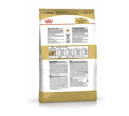 Royal Canin Jack Russell Adult, 500 г