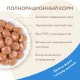 Мнямс для котят Кусочки в соусе с индейкой, 85 г