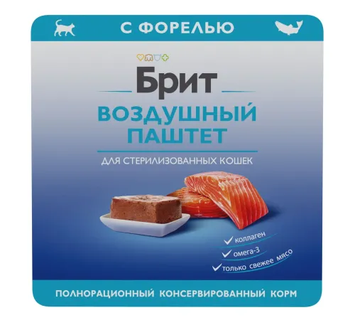 Брит Премиум Воздушный паштет для стерилизованных кошек (Форель), 100 г