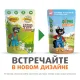 Ферма кота Федора сочные кусочки в желе с ягненком, 85 г