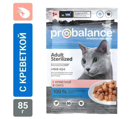 ProBalance Консервированный корм Sterilized Cat (Креветка в соусе), 85 г