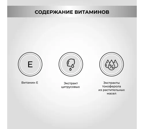 Necon Salmoil Рецепт №2, 250 мл