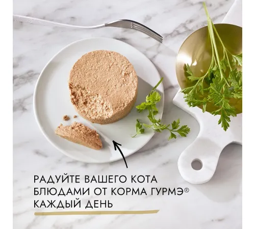 Gourmet Голд Паштет с кроликом, 85 г