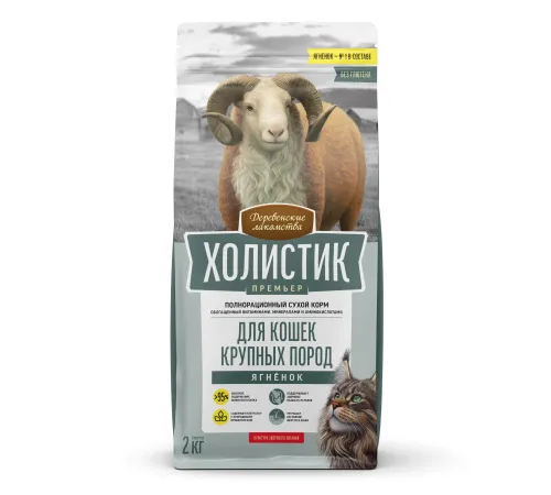 Деревенские лакомства Холистик Премьер для крупных кошек (Ягненок), 2 кг