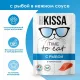 Kissa Пауч для кошек (Рыба в соусе), 75 г