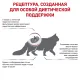 Royal Canin Renal Cat, 350 г