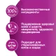 Whiskas рагу с говядиной и ягненком, 75 г х 28 шт (уп)