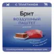 Брит Премиум Воздушный паштет для котят (Телятина), 100 г