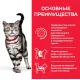 Hill's Science Plan Hairball Indoor для выведения шерсти из желудка у кошек (курица) 300 г