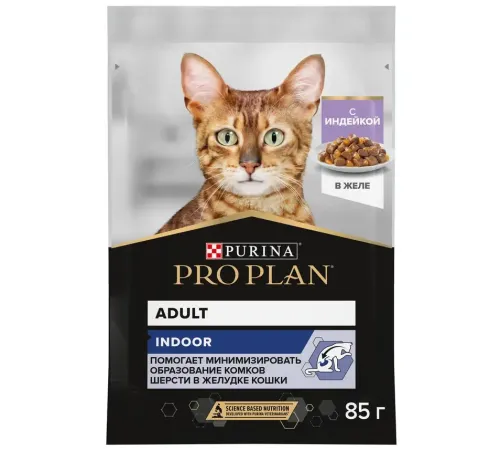 Pro Plan Indoor (Индейка в желе), 85 г
