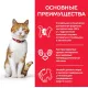 Hill's Science Plan Влажный корм для молодых стерилизованных кошек и кастрированных котов (курица) 85 г х 10 шт