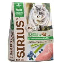 SIRIUS для кошек с чувствительным пищеварением (Индейка, черника), 400 г
