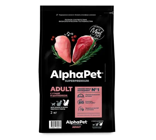 AlphaPet Superpremium Cat Adult (Утка, цыпленок), 2 кг