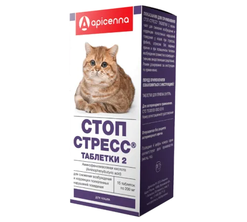 Apicenna Стоп-стресс для кошек, 200 мг (15 табл.)