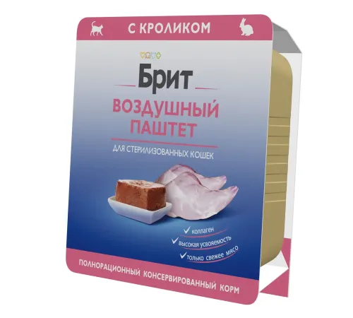 Брит Премиум Воздушный паштет для стерилизованных кошек (Кролик), 100 г
