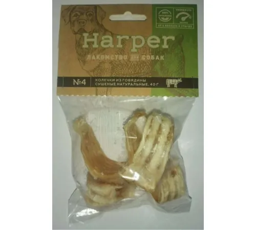 Harper Колечки из говядины (трахея) 40 г