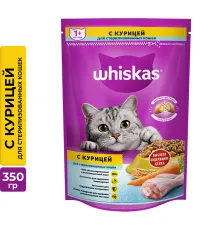 Whiskas для стерилизованных кошек (Курица), 350 г
