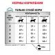 Royal Canin Hypoallergenic Cat, 350 г