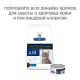 Hill's Prescription Diet z/d Food Sensitivities Влажный корм для кошек, 156 г