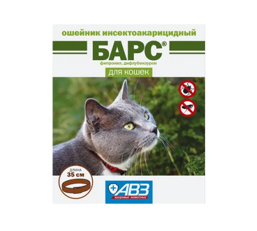 Агроветзащита Барс ошейник для кошек 35 см