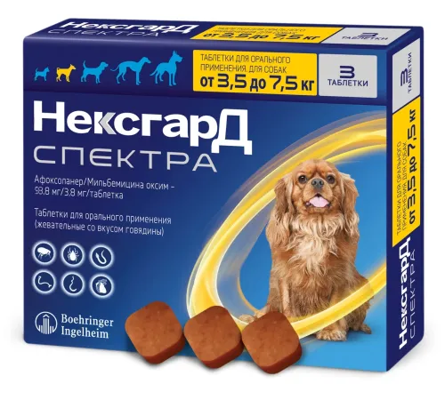 Нексгард Спектра (S) от 3,5 до 7,5 кг, 1 таб