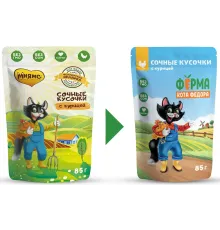 Ферма кота Федора сочные кусочки с курицей, 85 г