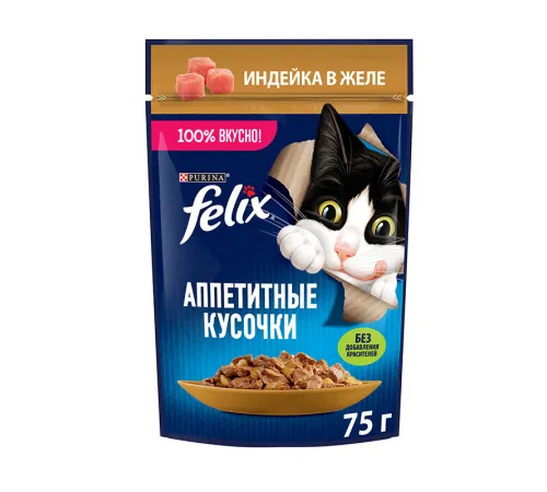 Felix Аппетитные кусочки для кошек (Индейка в желе), 75 г