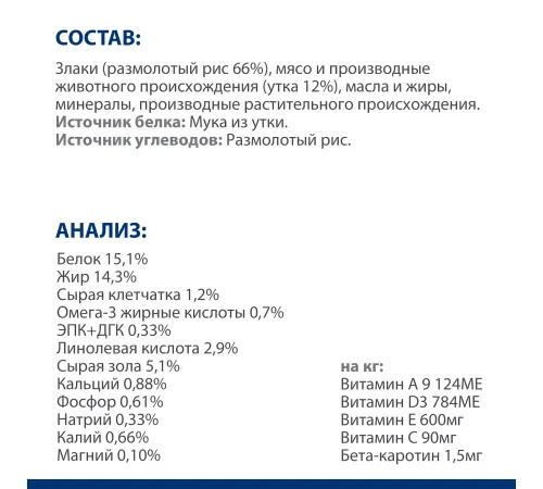 Hill's Prescription Diet d/d Food Sensitivities для собак (утка, рис), 4 кг