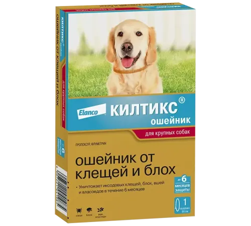 Elanco Килтикс ошейник большой