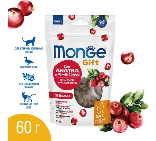 Monge Gift Sterilised Хрустящие подушечки с начинкой с уткой и клюквой, 60 г