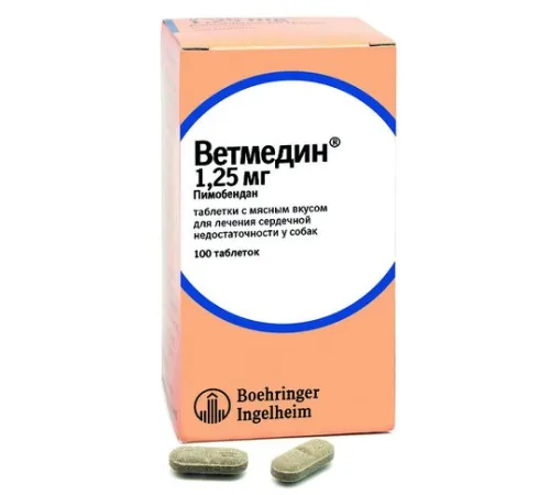 Ветмедин S 1,25 мг (1 блистер/10 таб.)