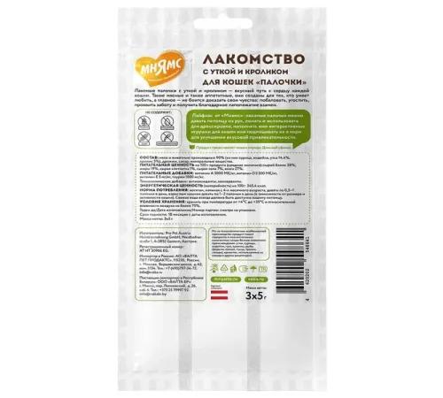 Мнямс Лакомые палочки для кошек (Утка, кролик), 5 г, 1 шт из уп.