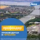 Elanco Профендер для кошек от 2,5 до 5 кг, 1 пипетка