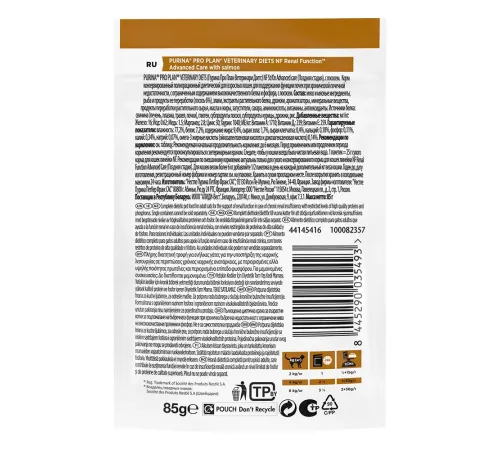 Pro Plan NF Renal Function Advanced Care (Лосось), 85 г