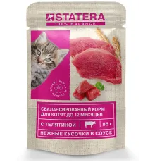 Statera для котят (Телятина в соусе), 85 г