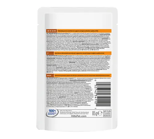 Hill's Prescription Diet k/d Kidney Care для кошек с говядиной, 85 г