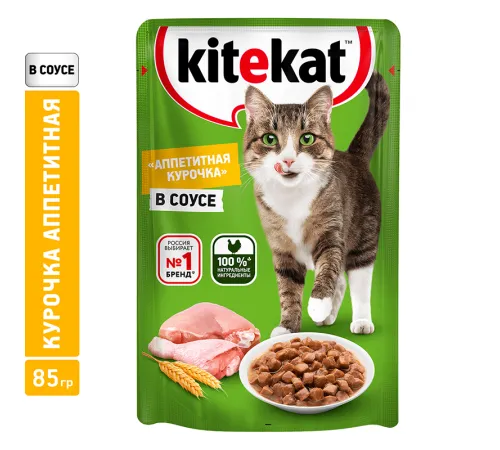 Kitekat с курицей (кусочки в соусе), 85 г х 28 шт (уп)