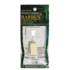 Barbus Распылитель воздуха корундовый 091, 15х15х25 мм
