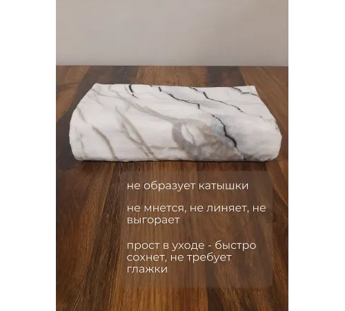 Bast Плед прямоугольный, М
