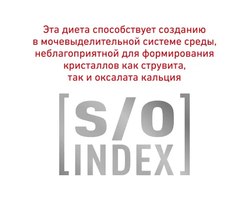 Royal Canin Sensitivity Control Cat (Курица, рис) 85 г