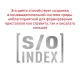 Royal Canin Urinary S/O Dog, 2 кг
